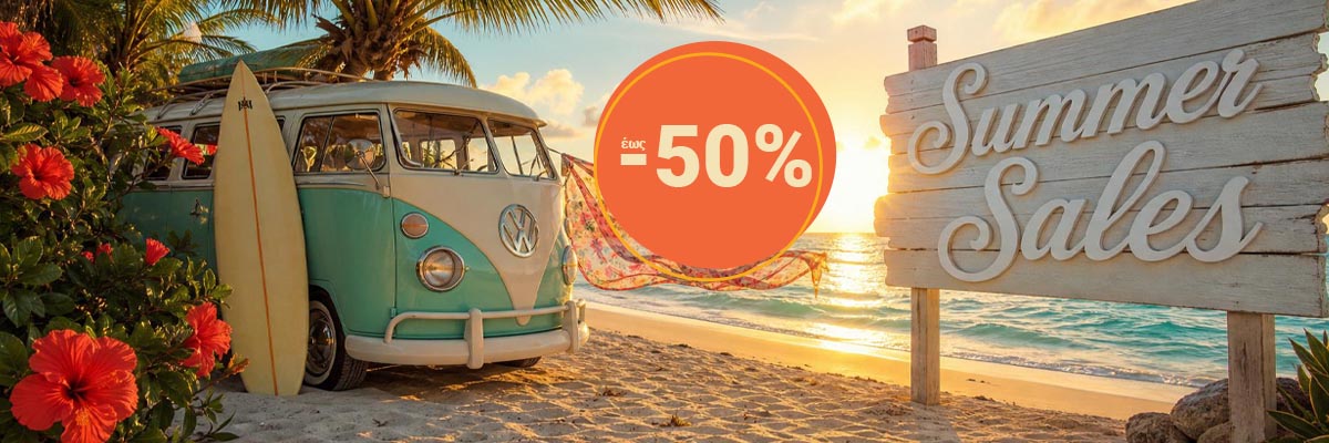 Summer Sales - Έως -50%